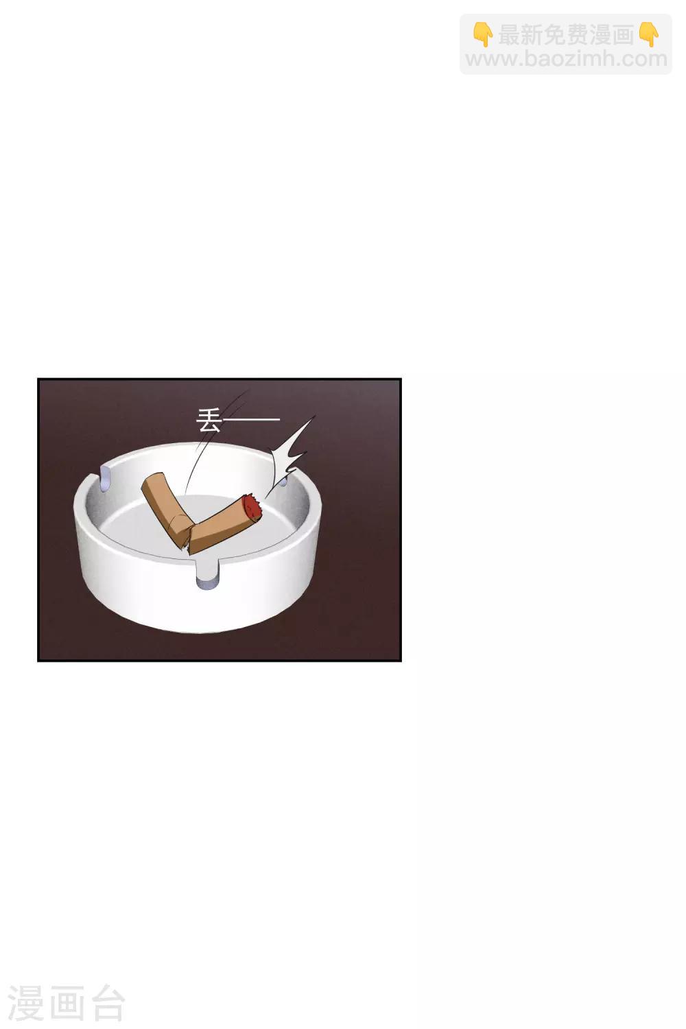 第53话1 不要看不起四岁的小孩-第118话