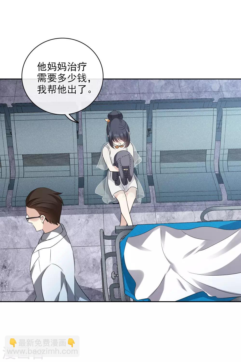 第53话1 不要看不起四岁的小孩-第118话