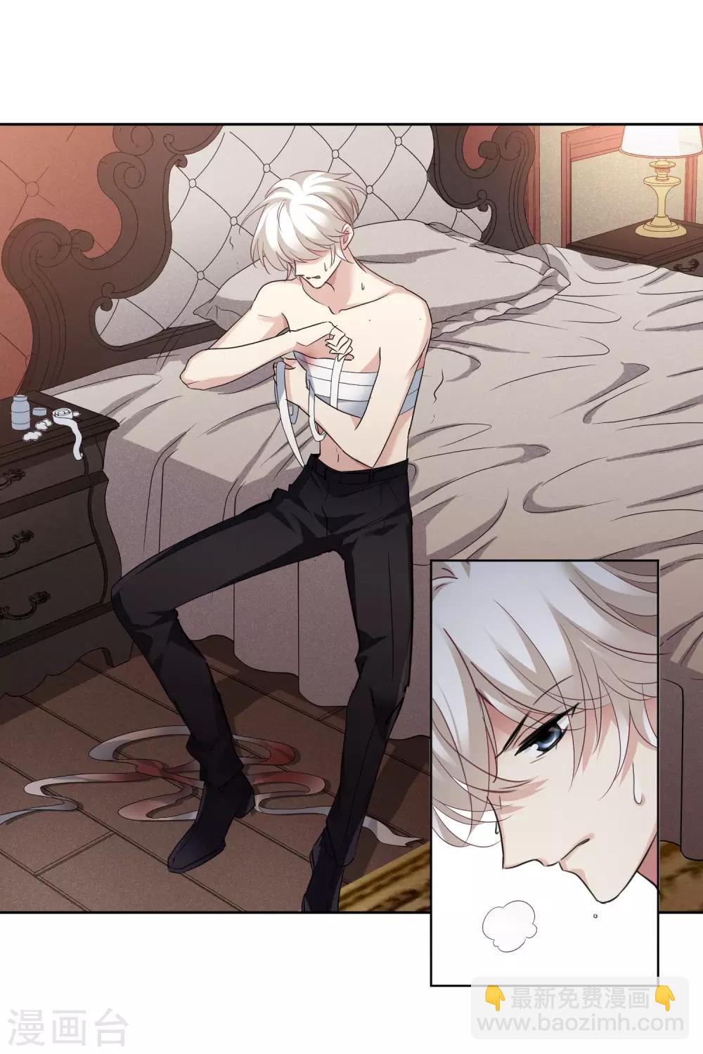 第53话1 不要看不起四岁的小孩-第118话