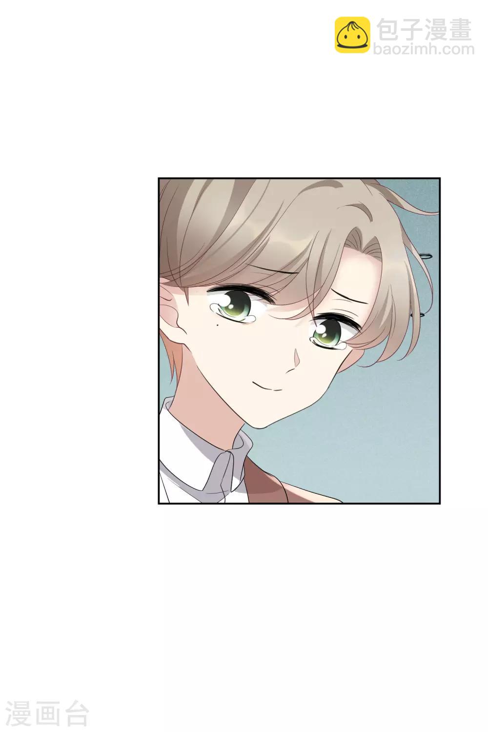 第53话1 不要看不起四岁的小孩-第118话