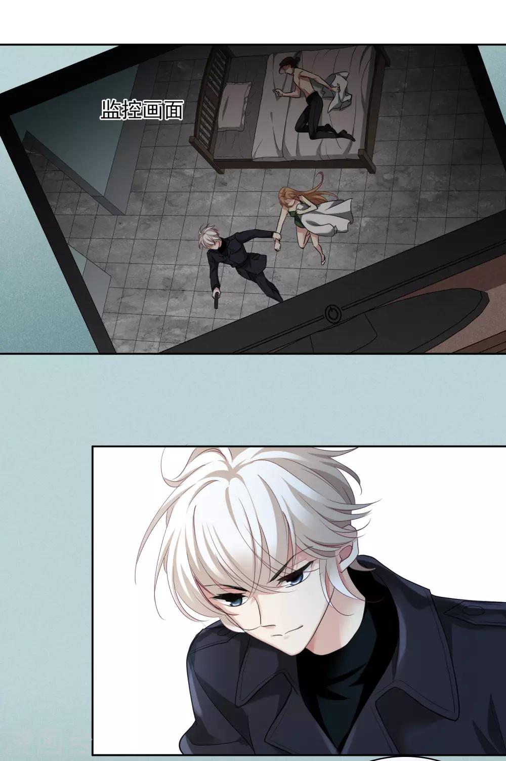 第53话1 不要看不起四岁的小孩-第118话