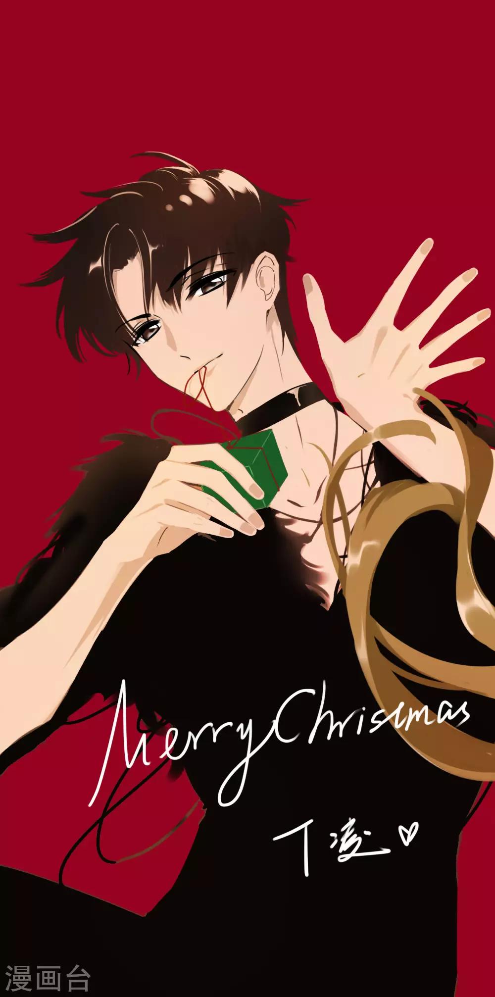 圣诞贺图-第122话