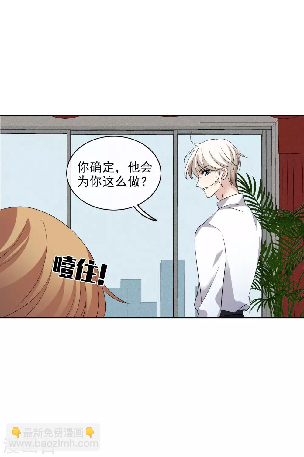 第55话1 surprise！-第124话