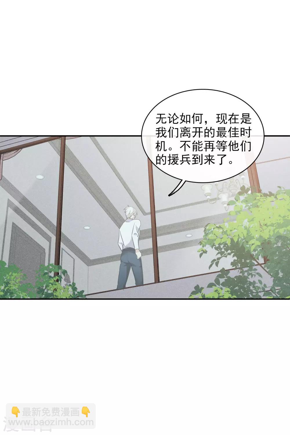 第55话1 surprise！-第124话