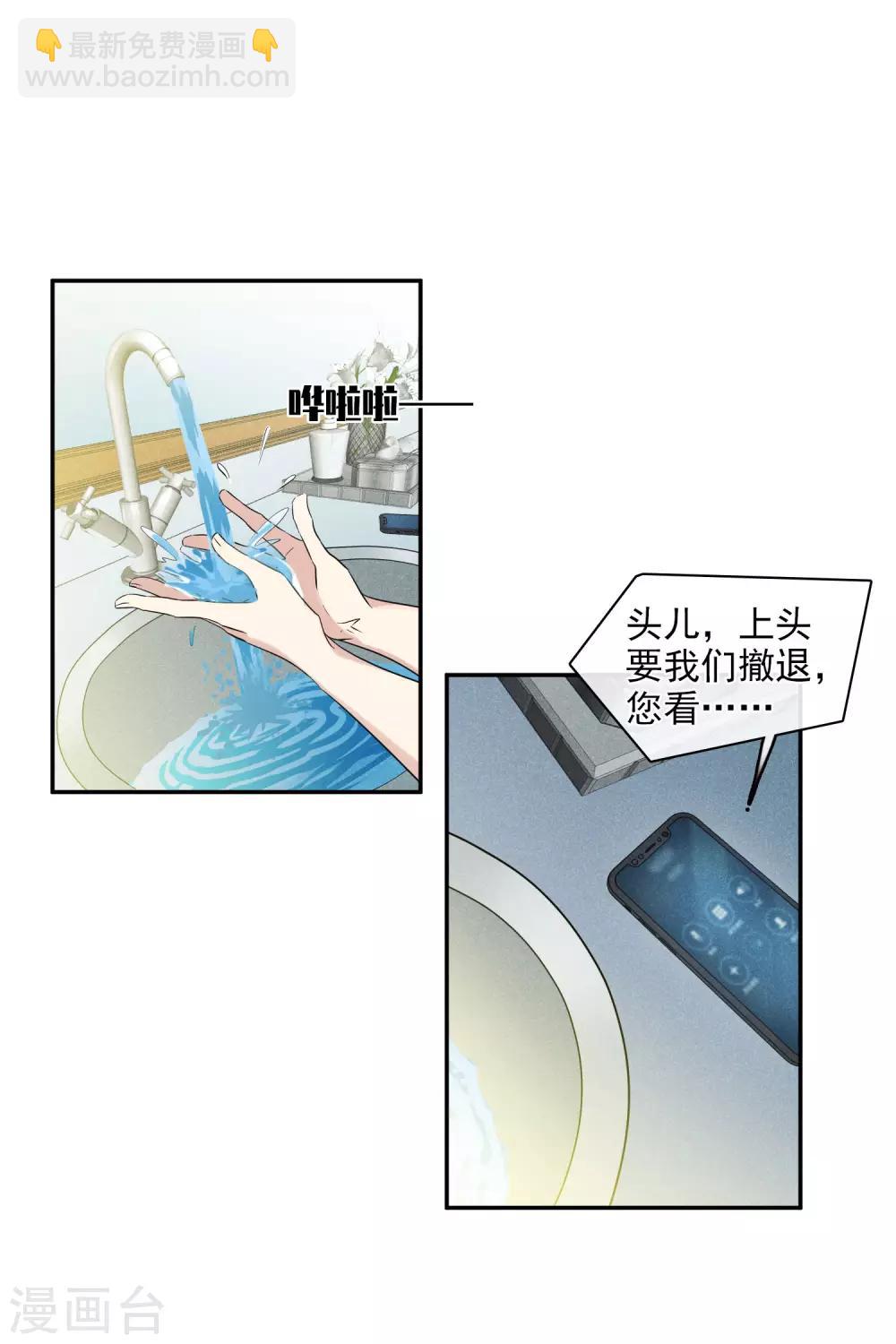 第55话1 surprise！-第124话