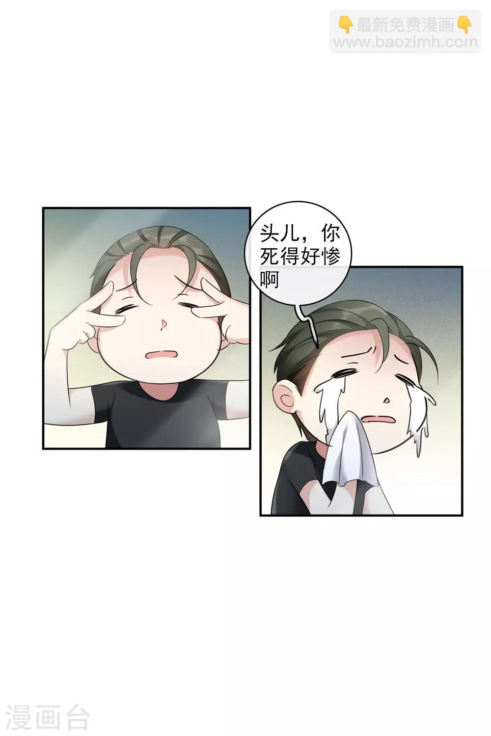 第55话1 surprise！-第124话