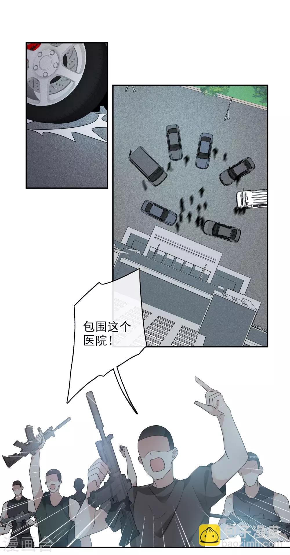 第55话1 surprise！-第124话