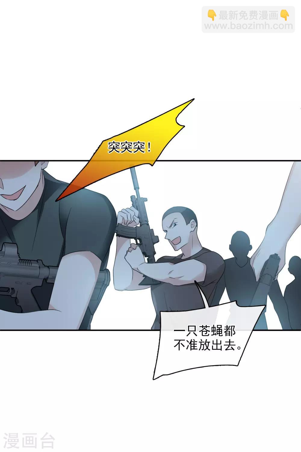 第55话1 surprise！-第124话