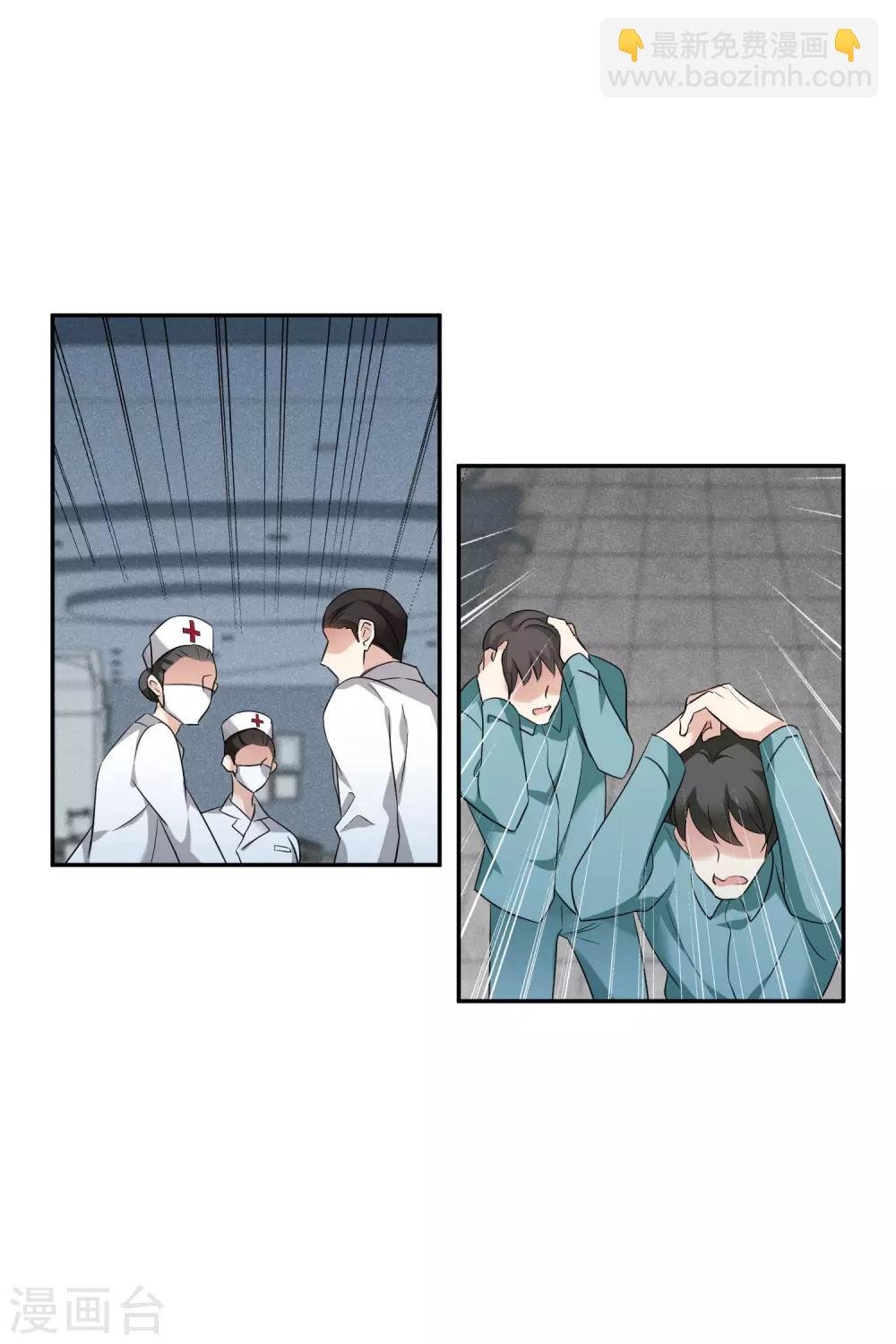 第55话1 surprise！-第124话