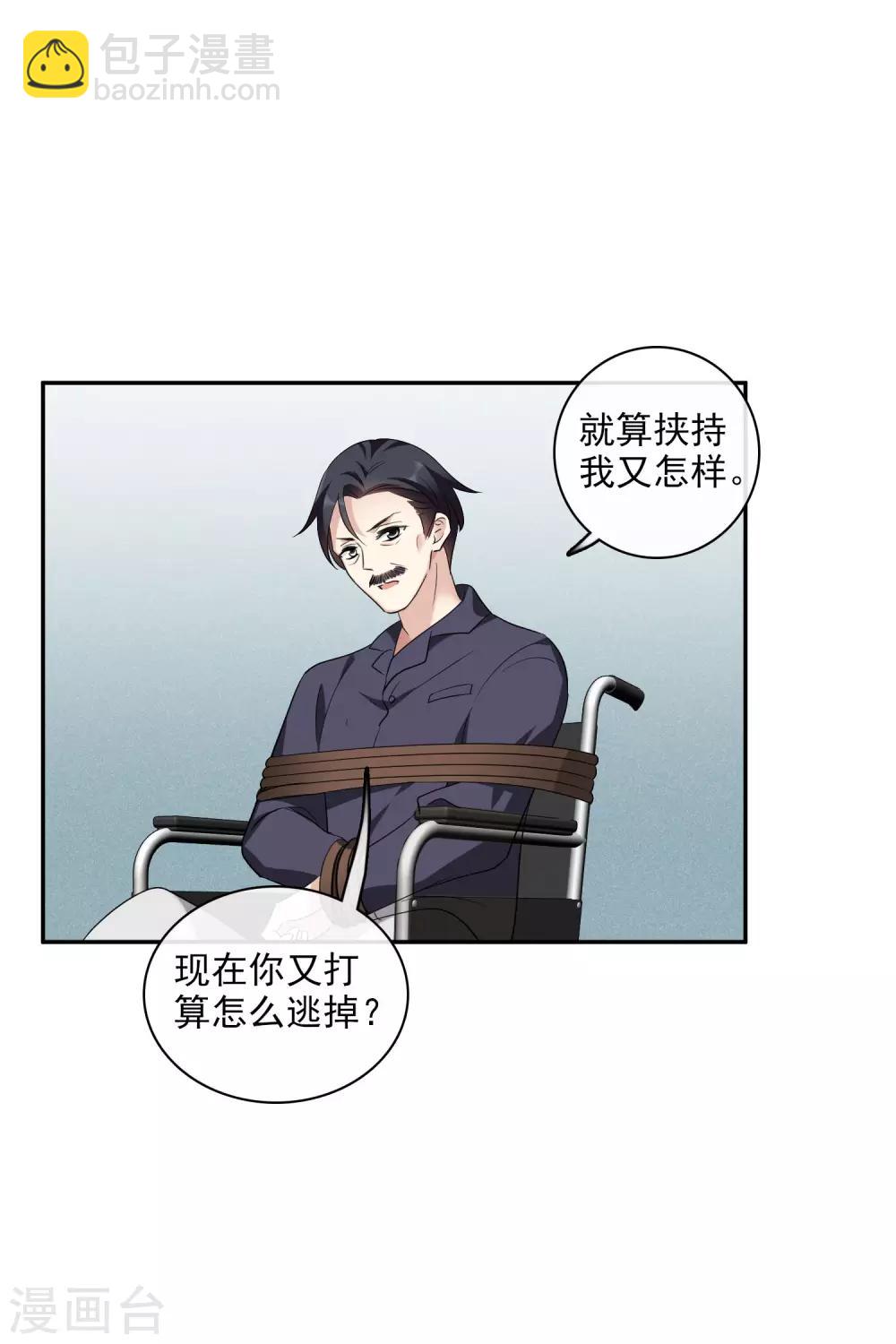 第55话1 surprise！-第124话