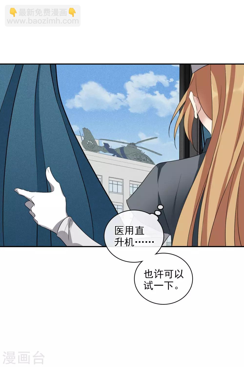 第55话1 surprise！-第124话