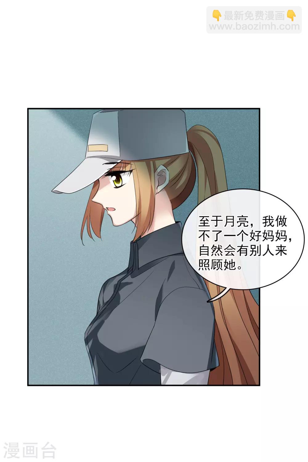 第55话1 surprise！-第124话