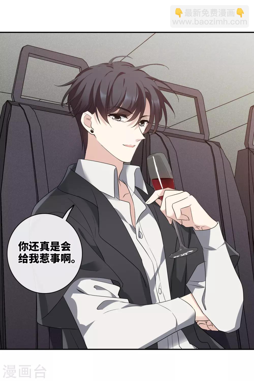 第55话1 surprise！-第124话