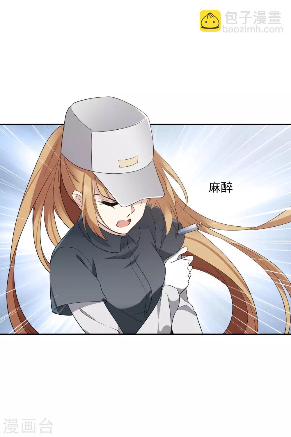 第55话1 surprise！-第124话