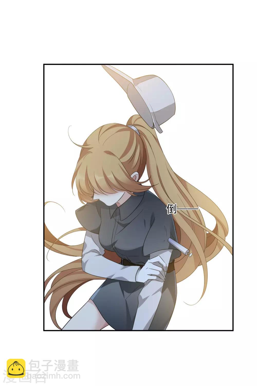 第55话1 surprise！-第124话