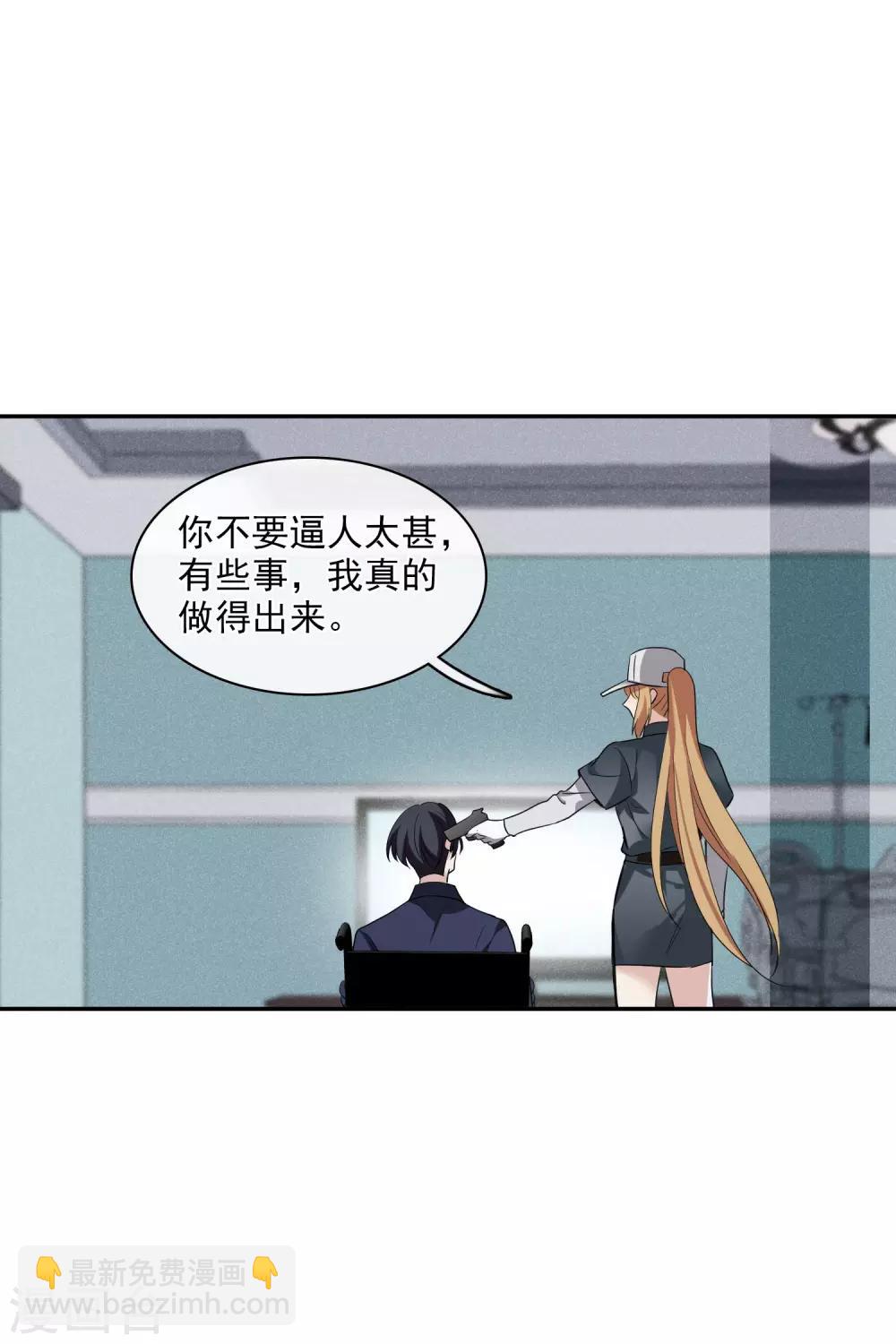 第55话1 surprise！-第124话