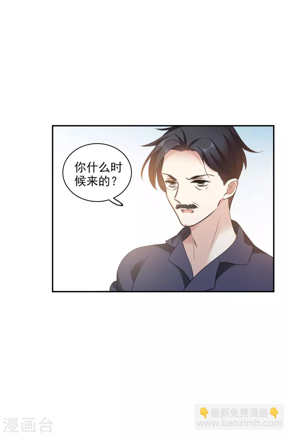 第55话1 surprise！-第124话