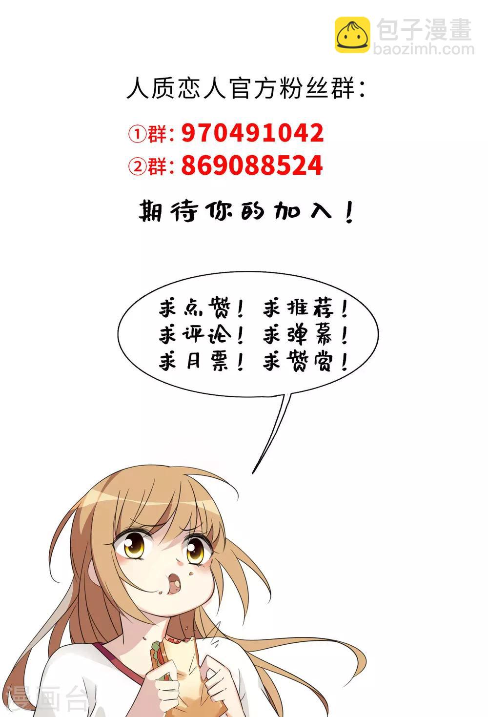 第55话1 surprise！-第124话