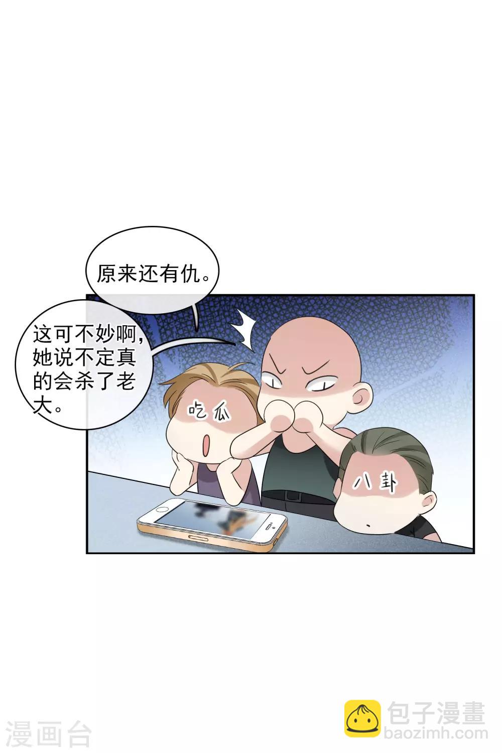 第55话1 surprise！-第124话