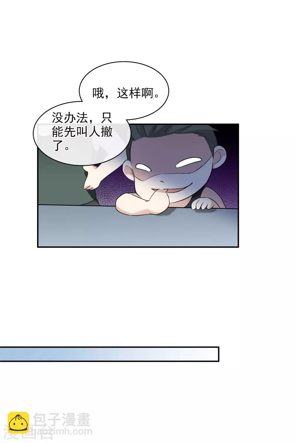 第55话1 surprise！-第124话