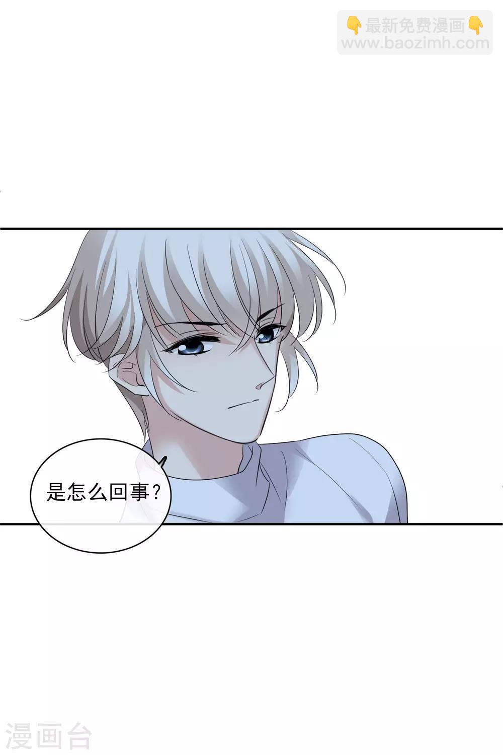 第55话1 surprise！-第124话