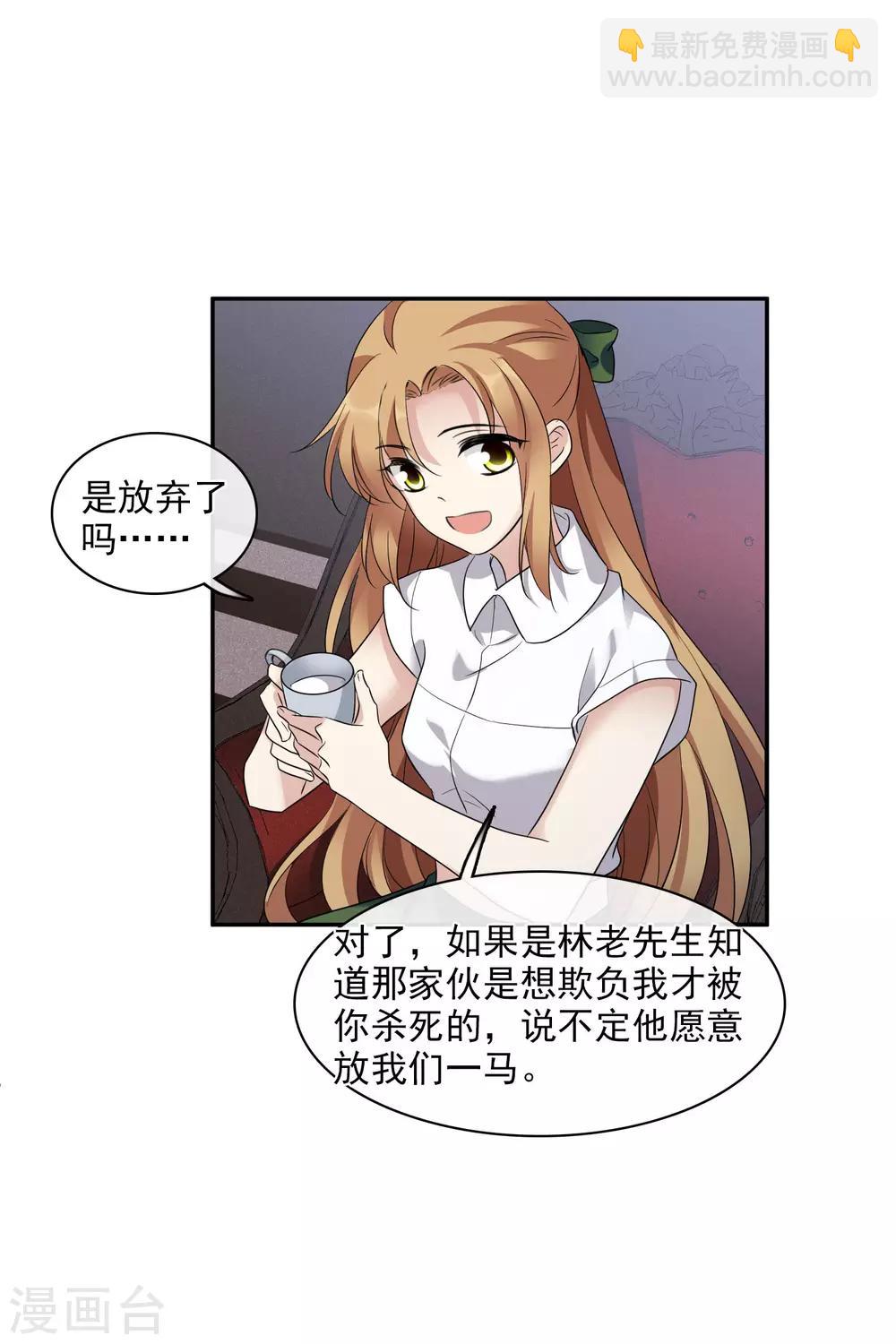 第55话1 surprise！-第124话