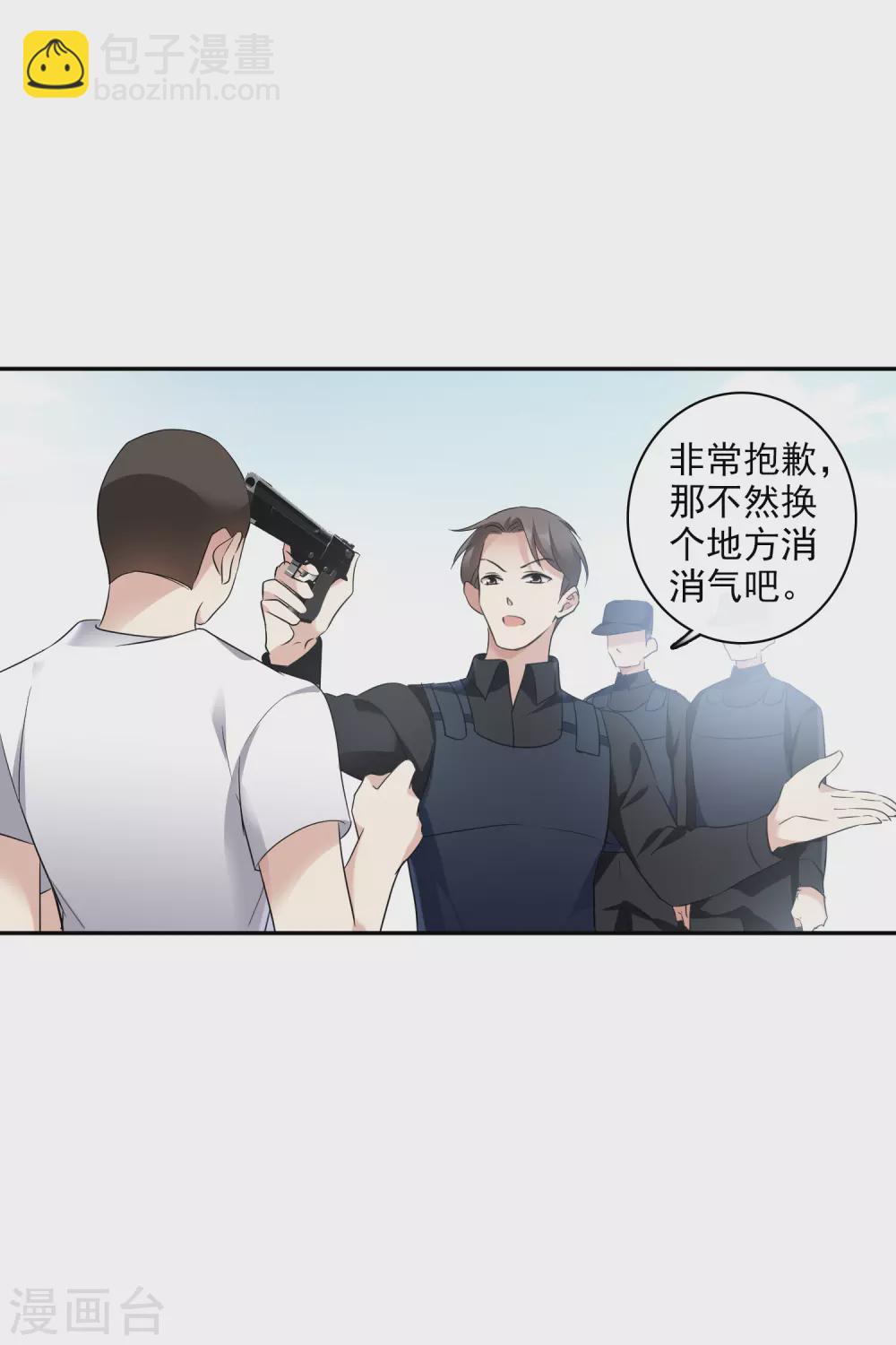 第56话1 吃醋-第126话