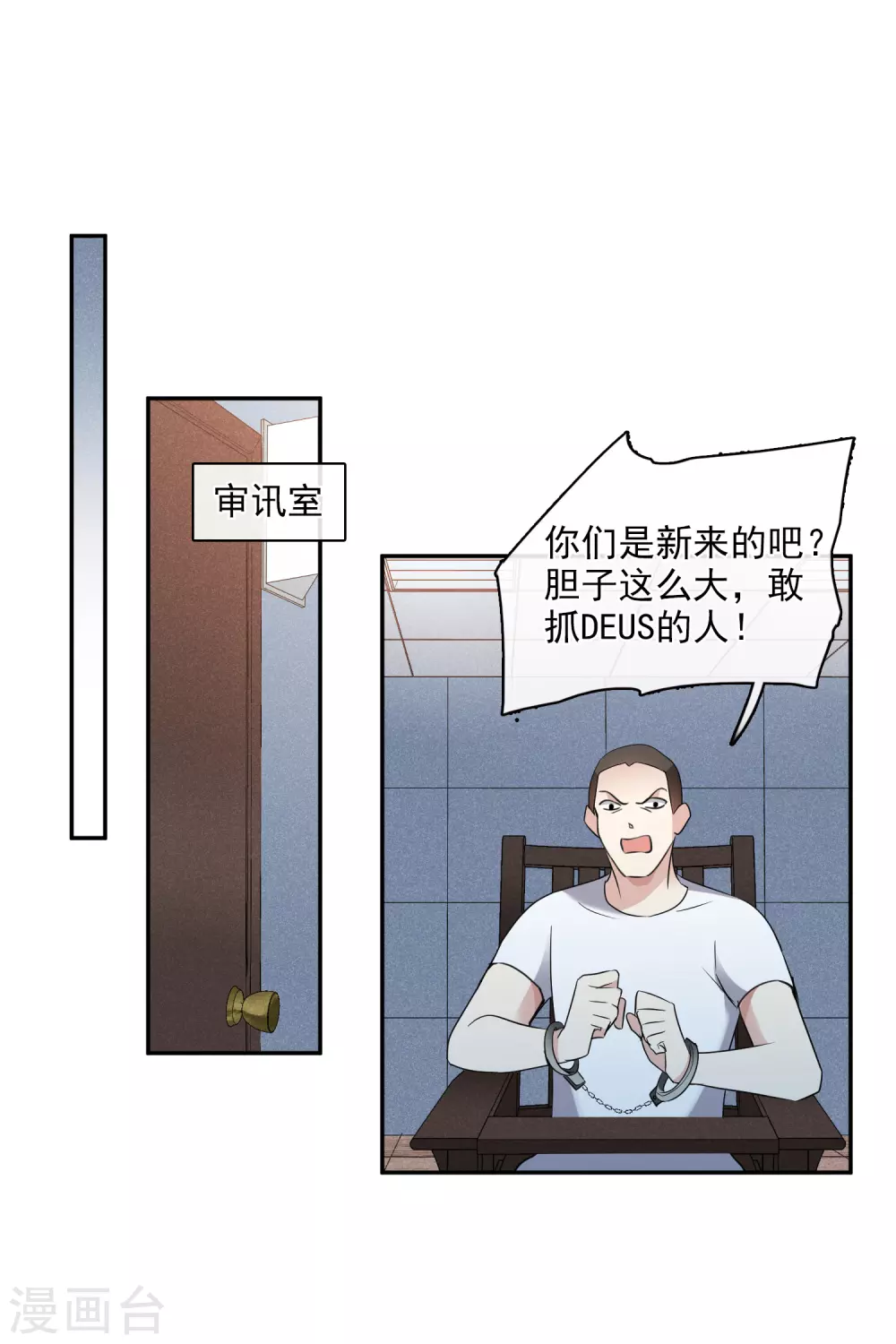 第56话1 吃醋-第126话