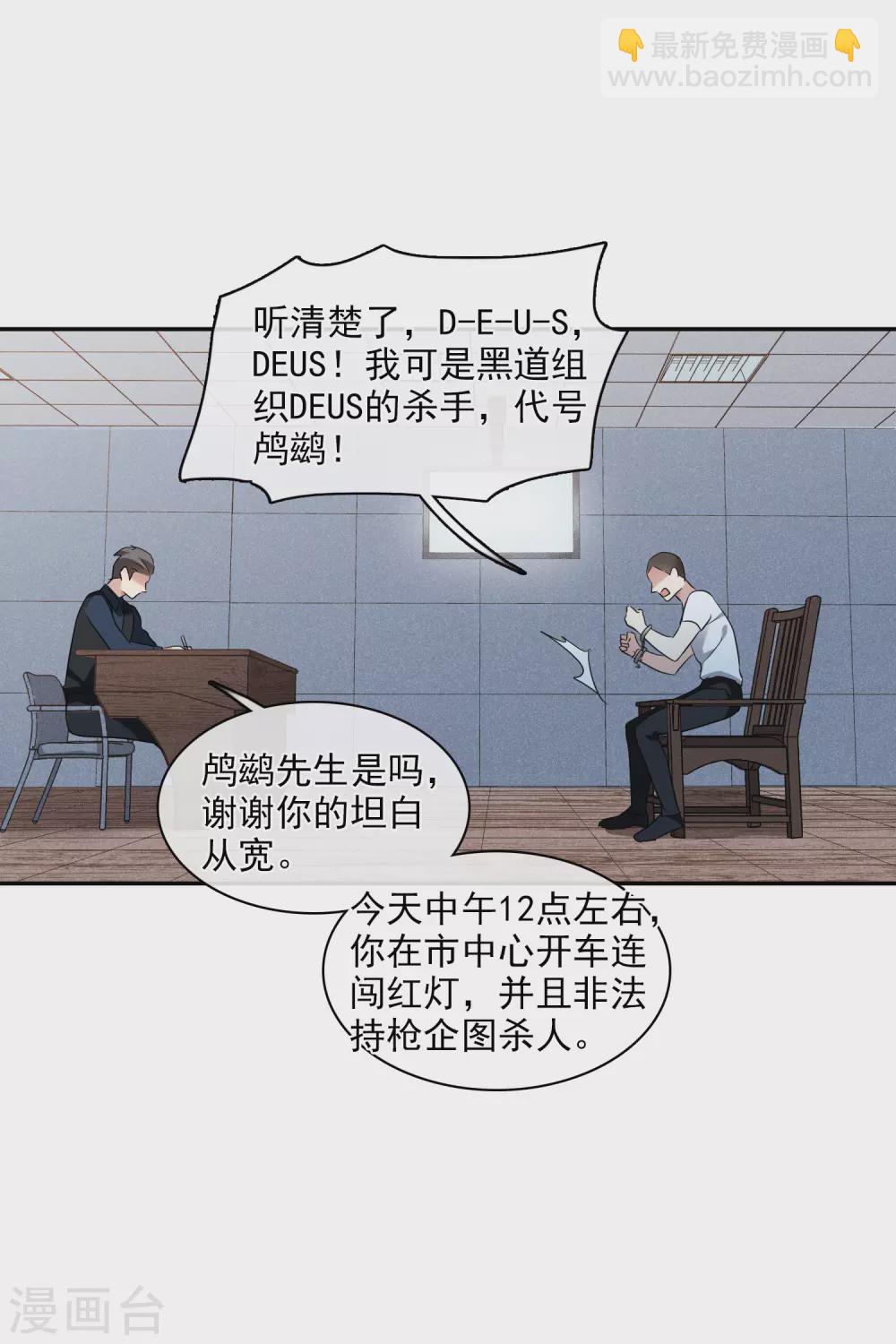 第56话1 吃醋-第126话