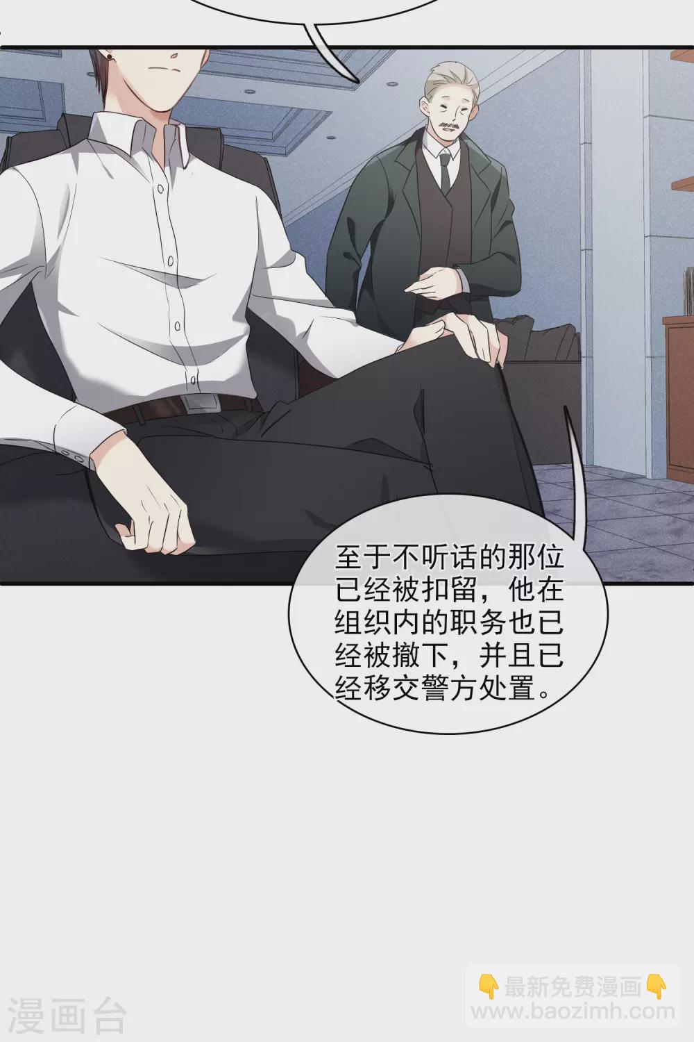 第56话1 吃醋-第126话