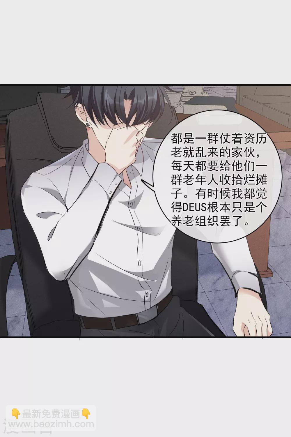 第56话1 吃醋-第126话