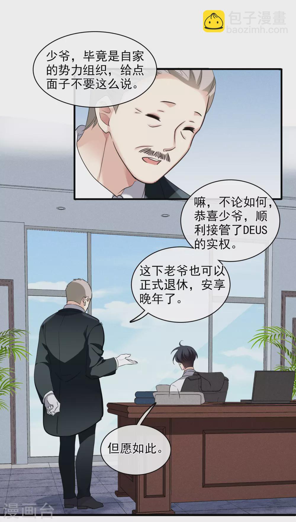 第56话1 吃醋-第126话