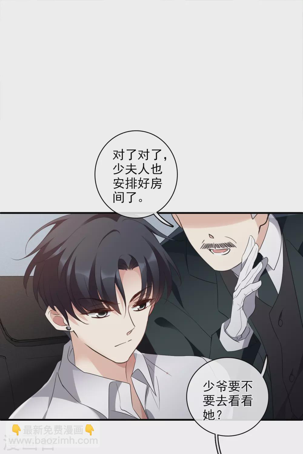 第56话1 吃醋-第126话