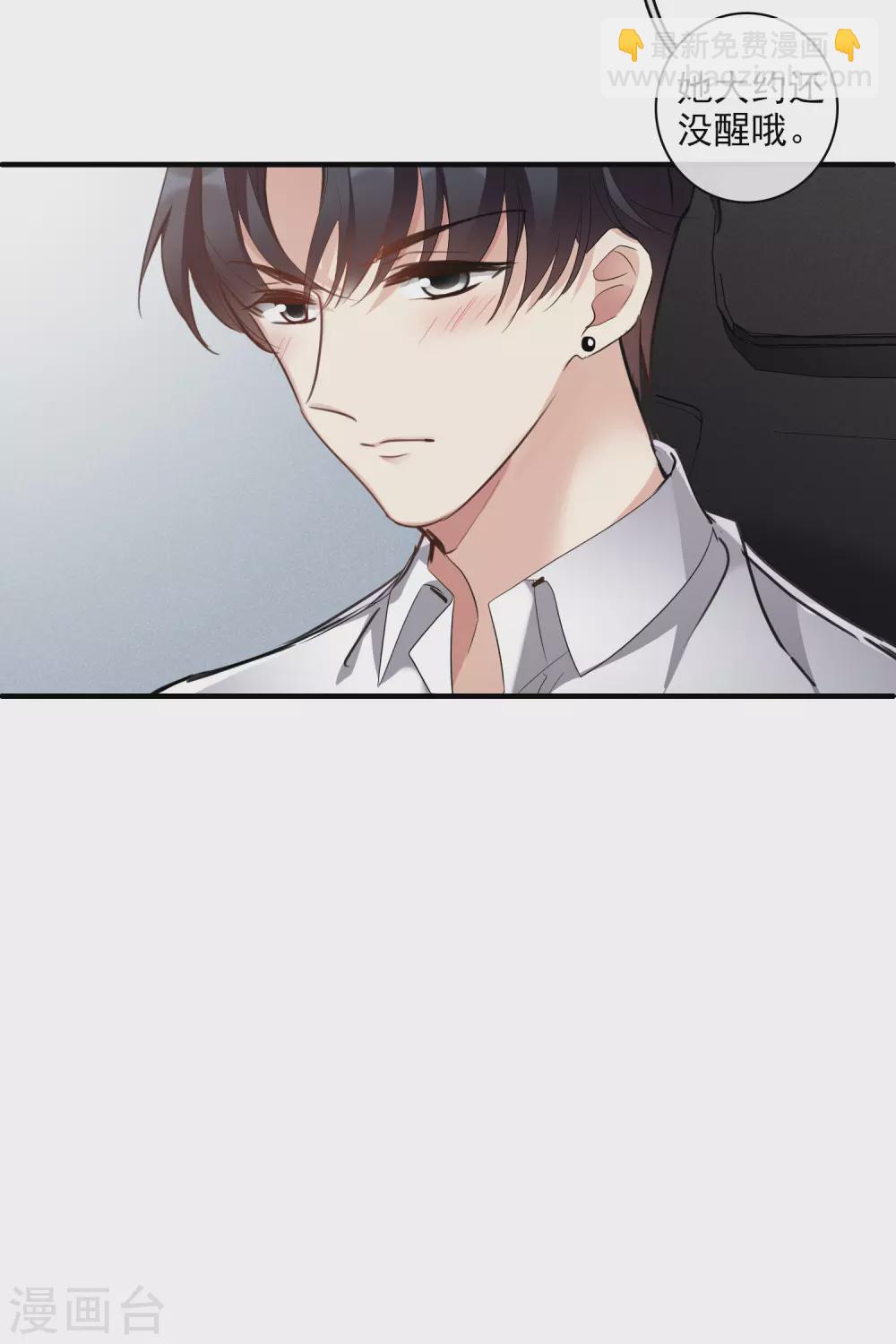 第56话1 吃醋-第126话