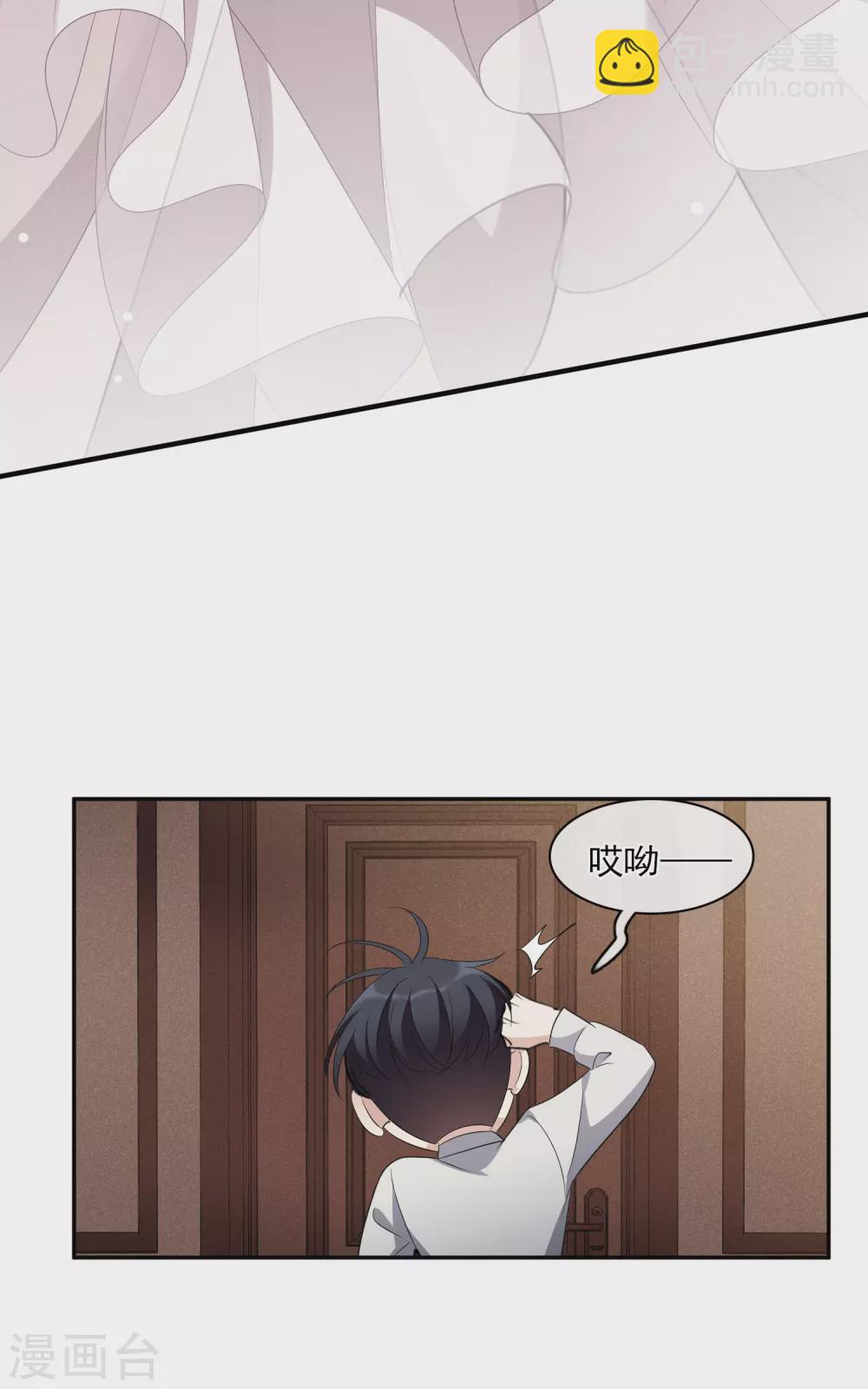 第56话1 吃醋-第126话