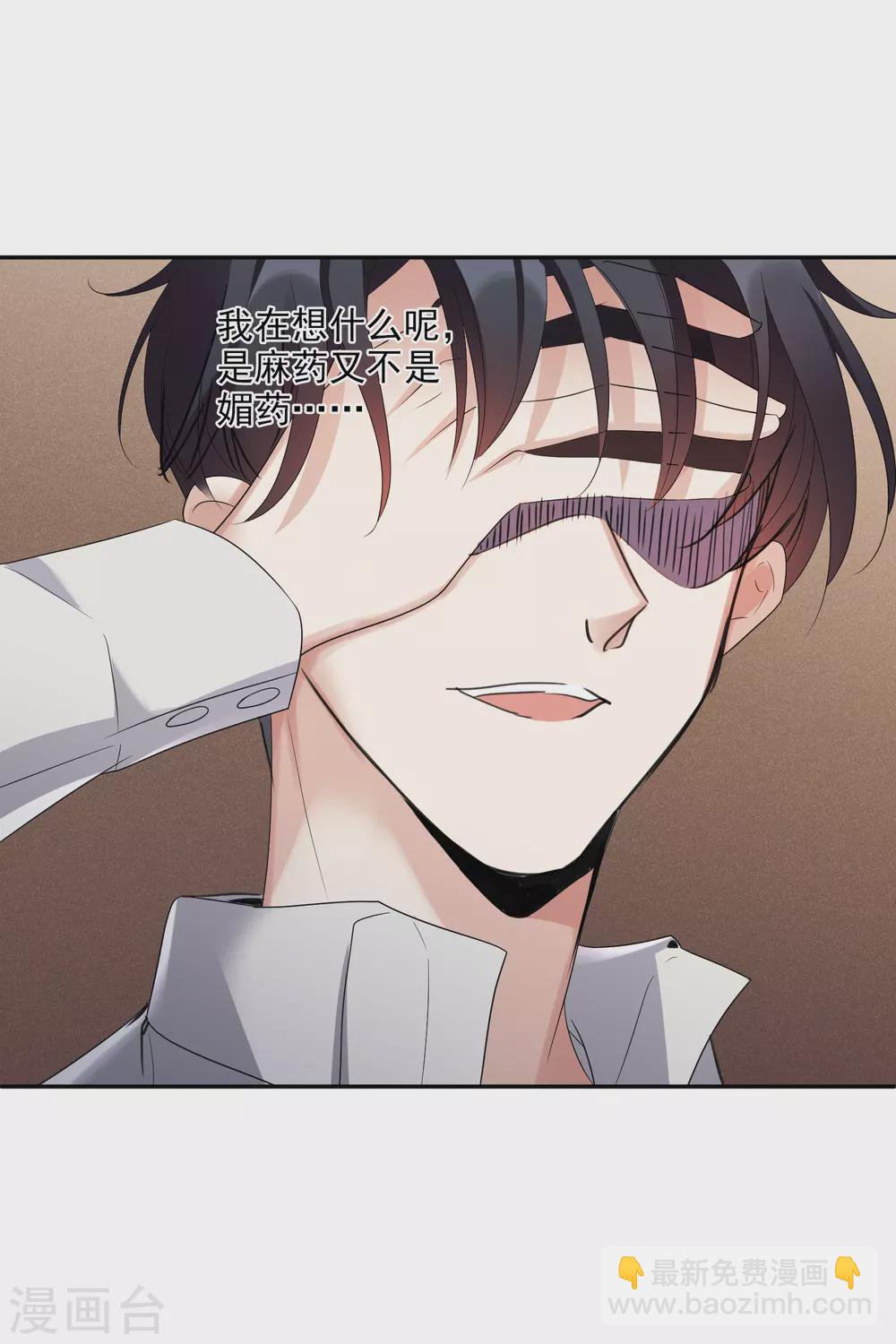 第56话1 吃醋-第126话