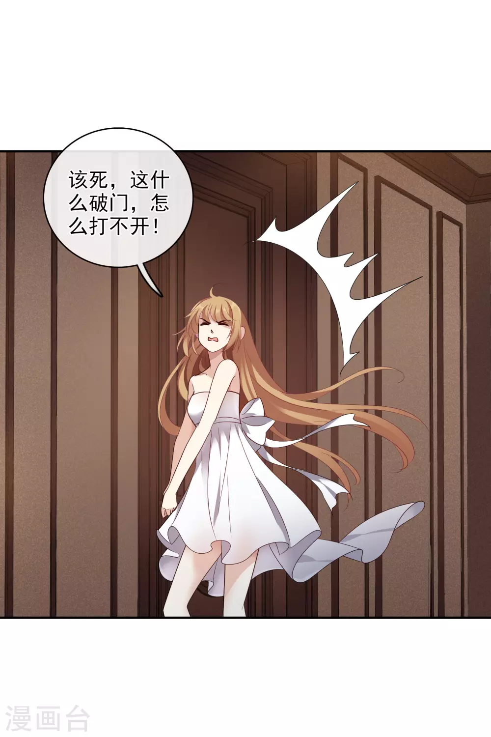 第56话1 吃醋-第126话