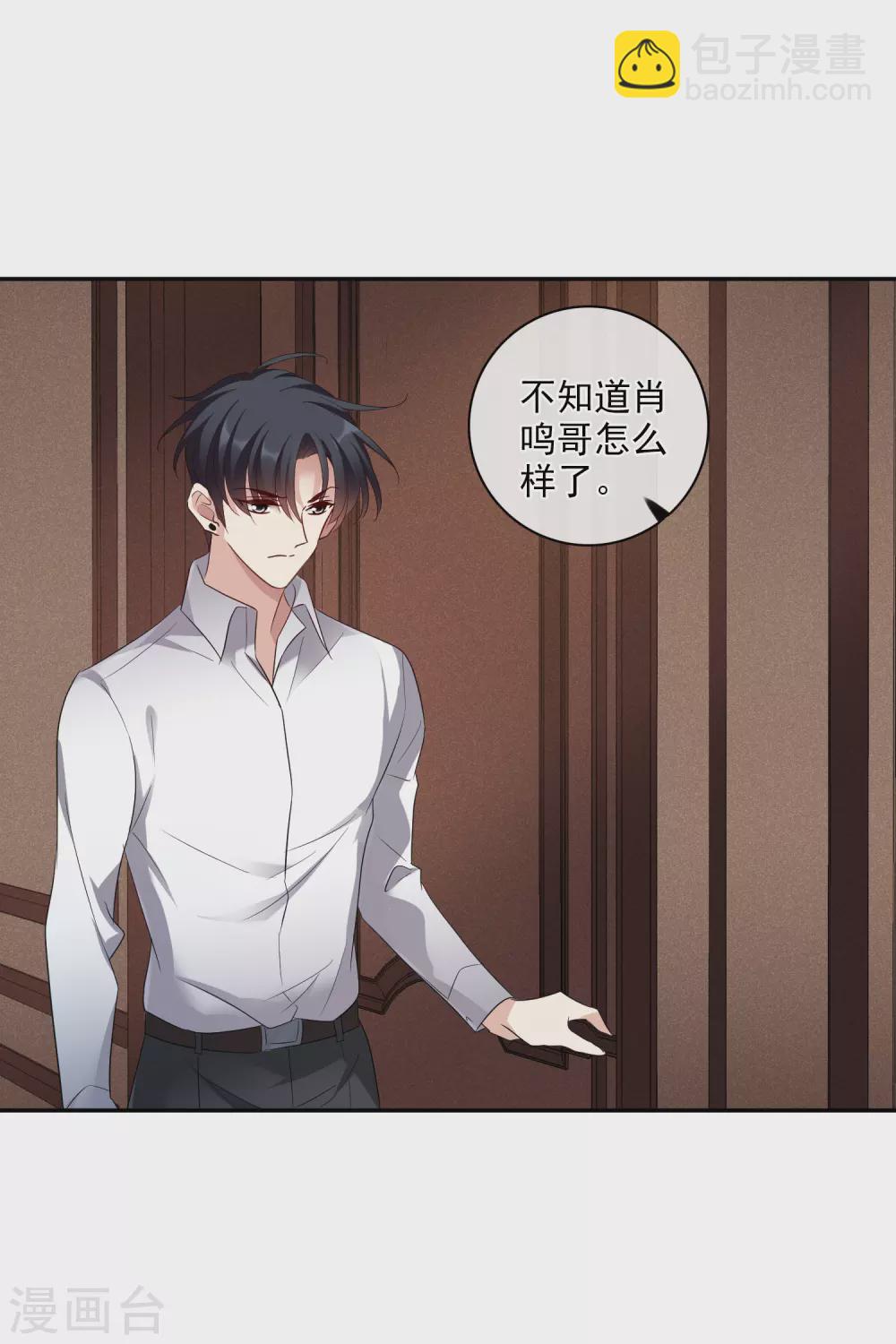 第56话1 吃醋-第126话