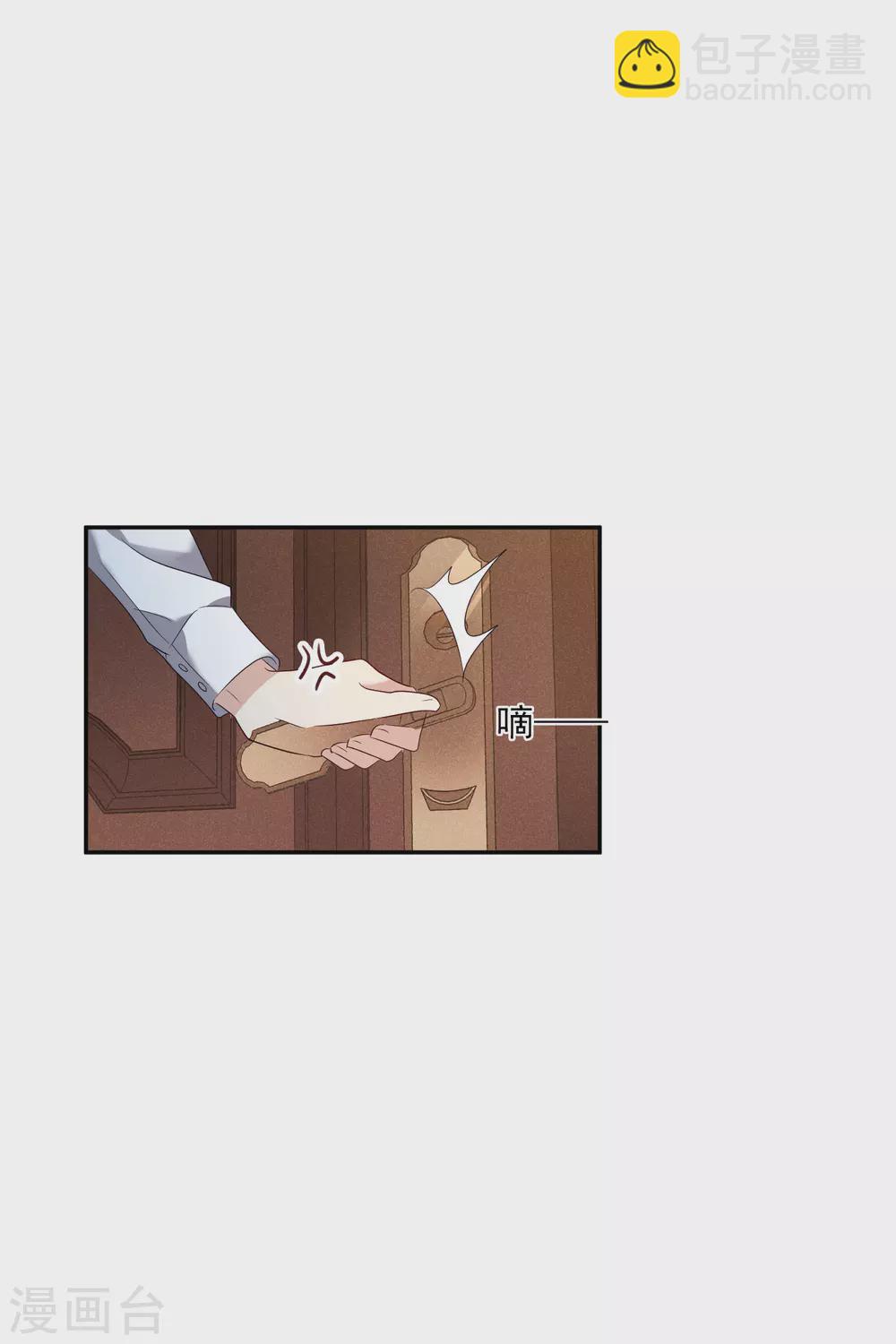 第56话1 吃醋-第126话