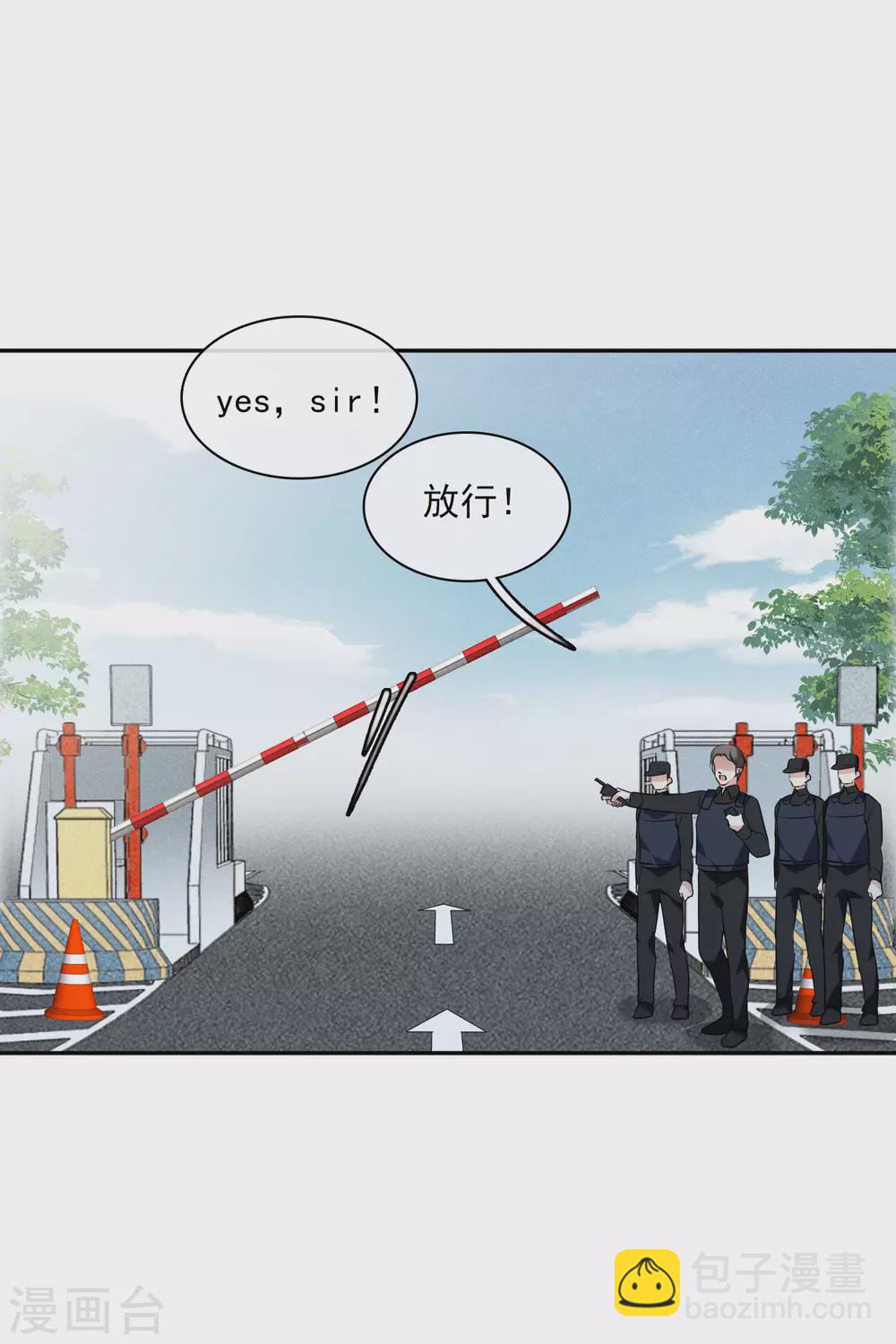 第56话1 吃醋-第126话