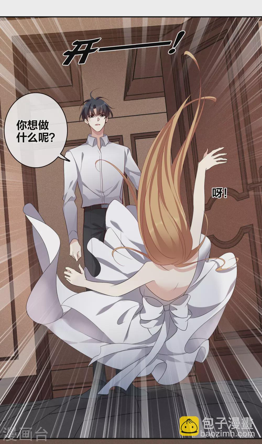 第56话1 吃醋-第126话