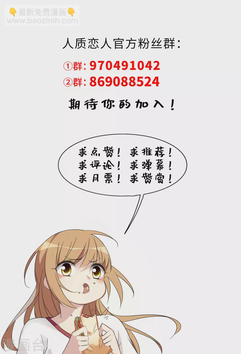 第56话1 吃醋-第126话