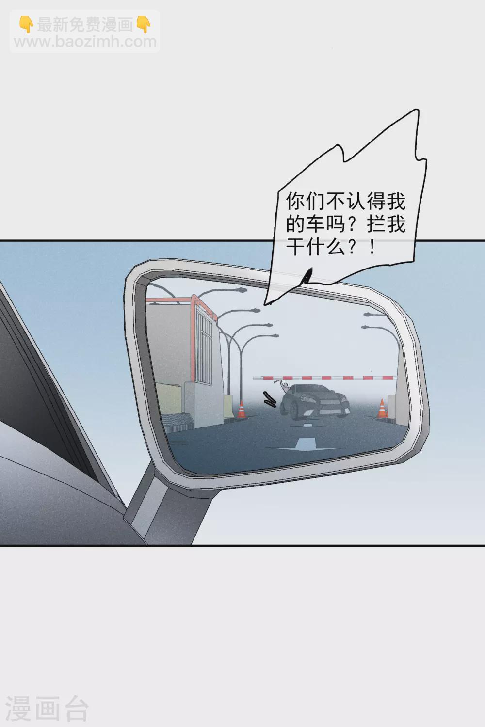 第56话1 吃醋-第126话