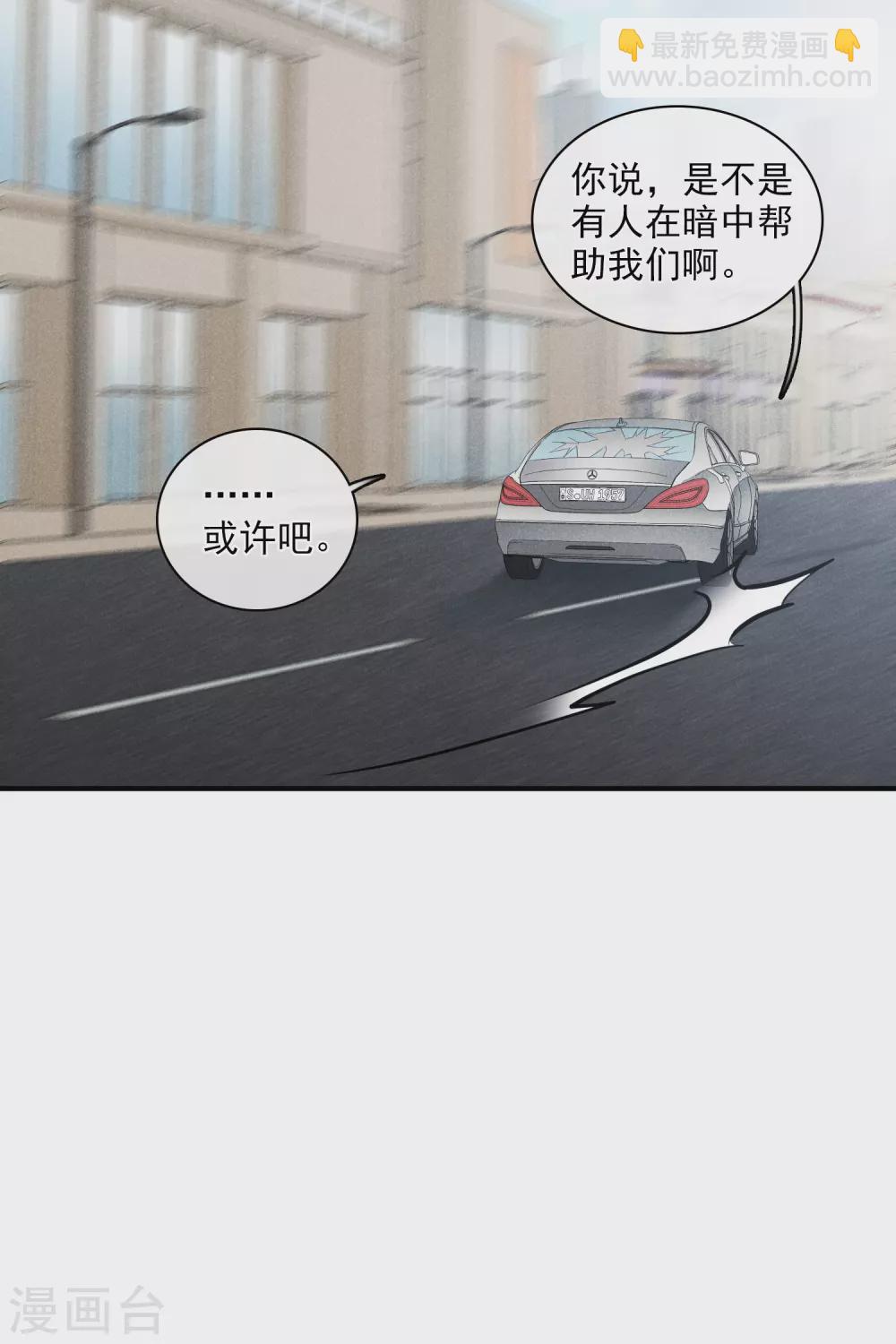 第56话1 吃醋-第126话