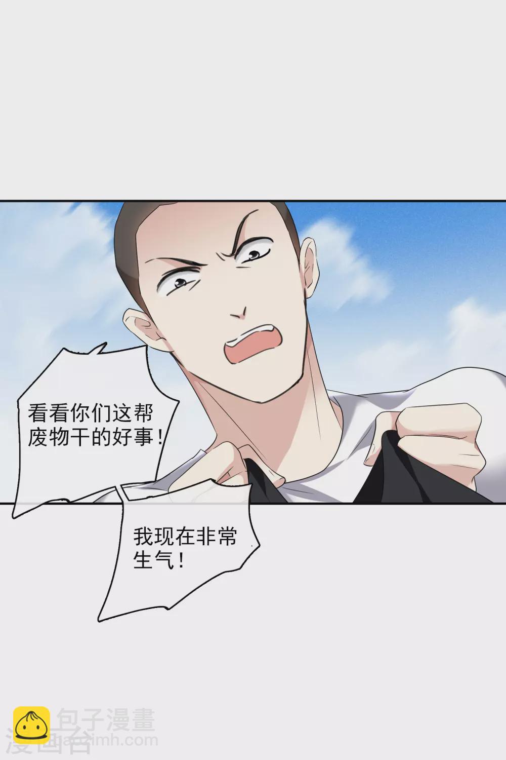 第56话1 吃醋-第126话