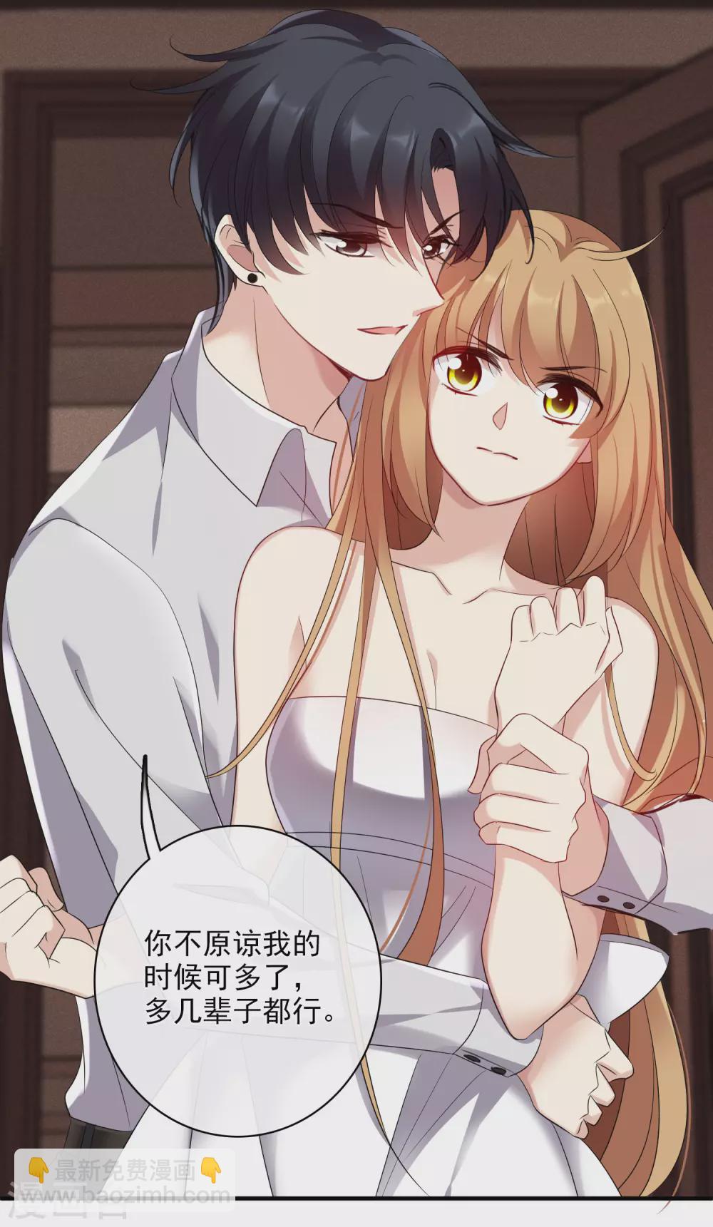 第56话2 吃醋-第128话