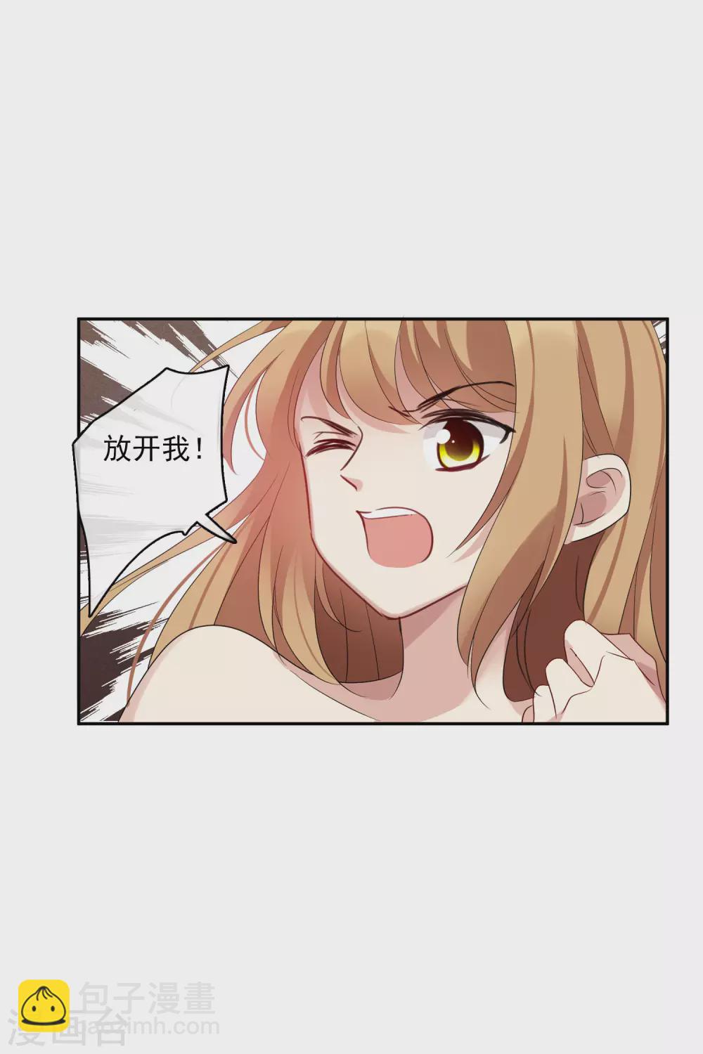 第56话2 吃醋-第128话