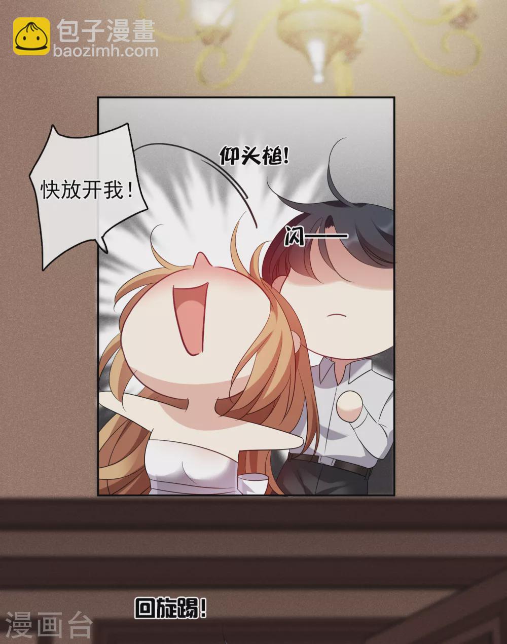 第56话2 吃醋-第128话