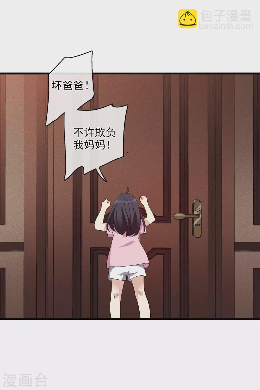 第56话2 吃醋-第128话