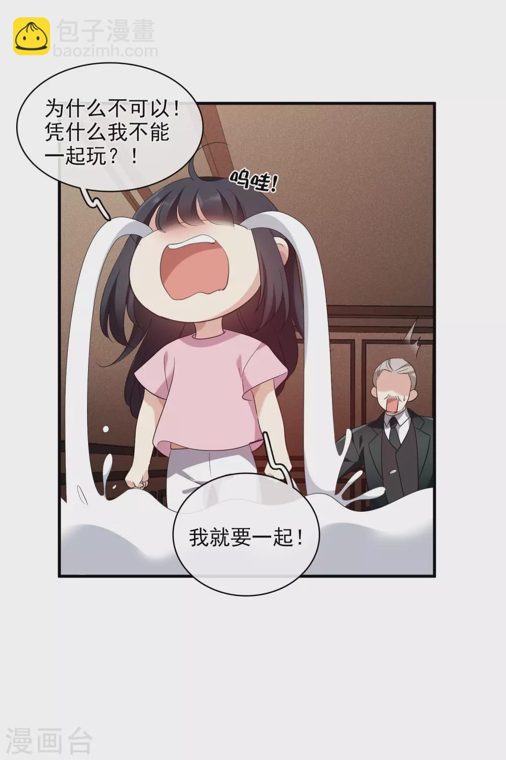 第56话2 吃醋-第128话